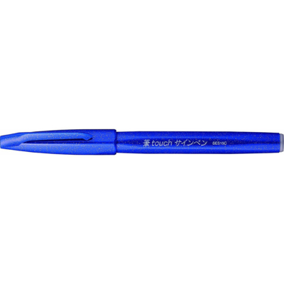 Stylo feutre Sign Pen SES15 Pte Brush Flexible Bleu - Pentel