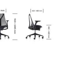 Fauteuil de bureau ergonomique SAYL blanc Herman MILLER