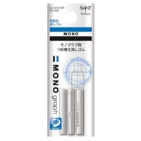Sachet de 3 Gommes de recharge pour Porte-mines MONO graph - TOMBOW